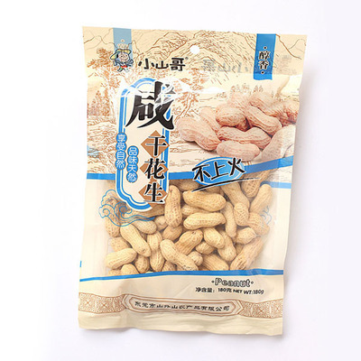 供应优质咸干花生，小山哥品牌厂家常年批发销售