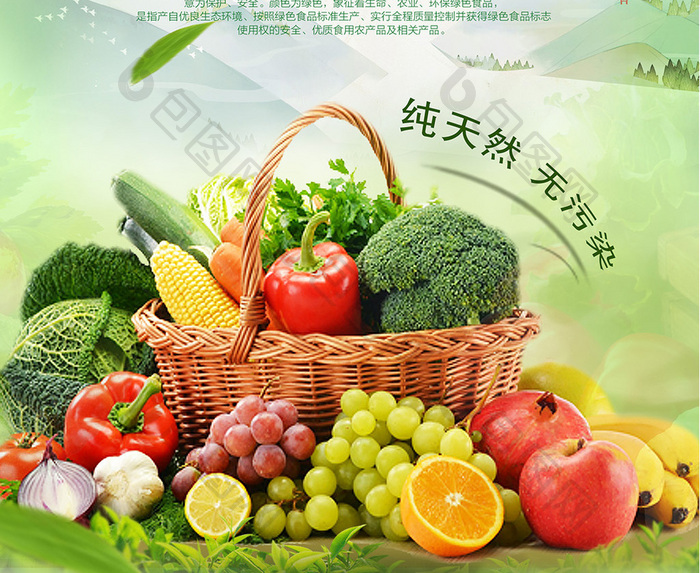 自然绿色有机农产品的土特产之道 从田间到餐桌的纯净之旅